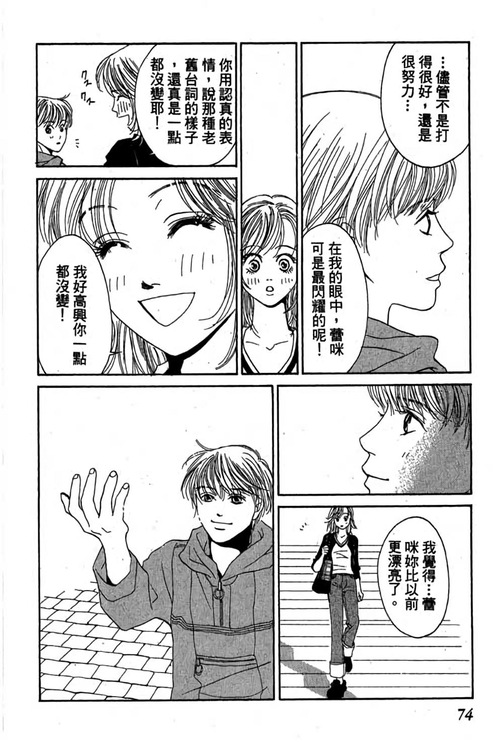 第72页