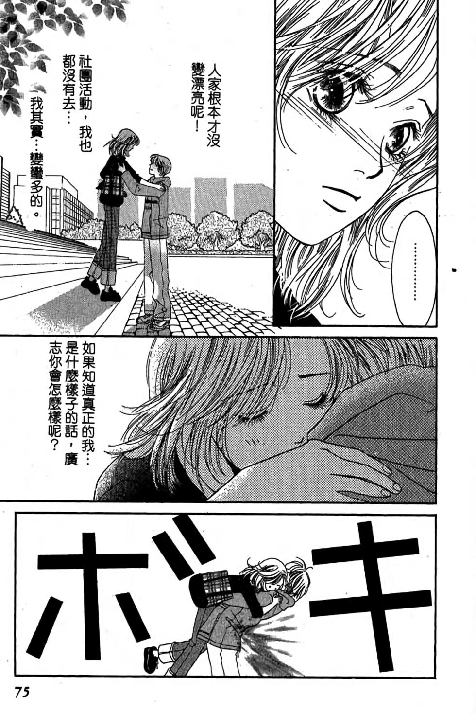 第73页