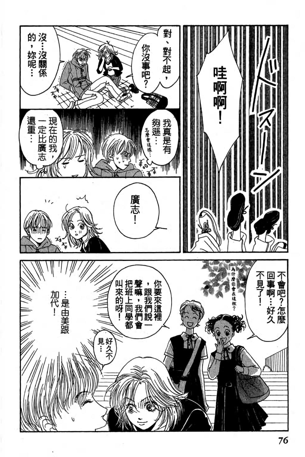 第74页