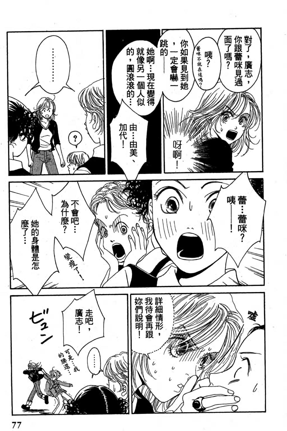 第75页