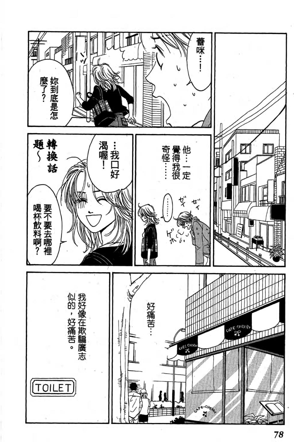第76页
