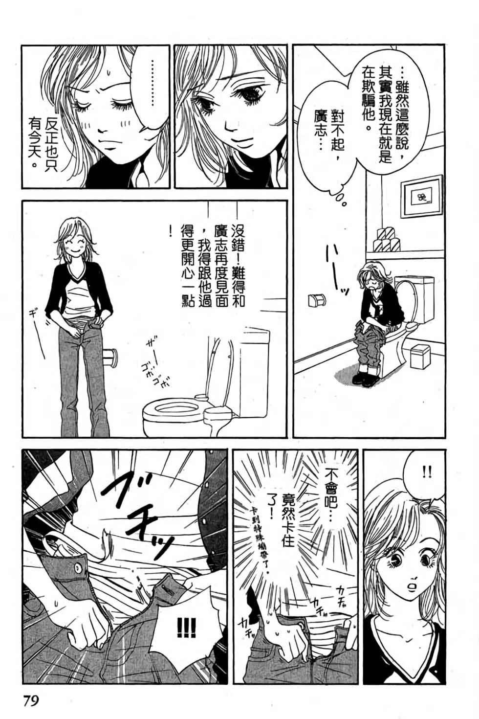 第77页