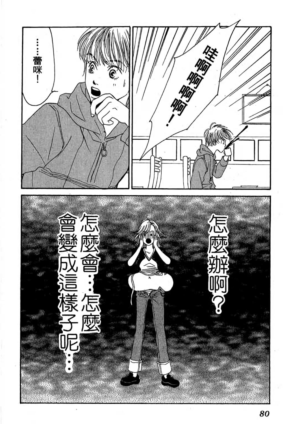 第78页