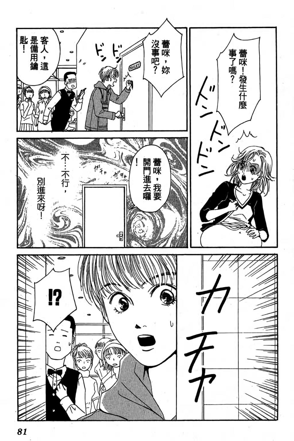 第79页