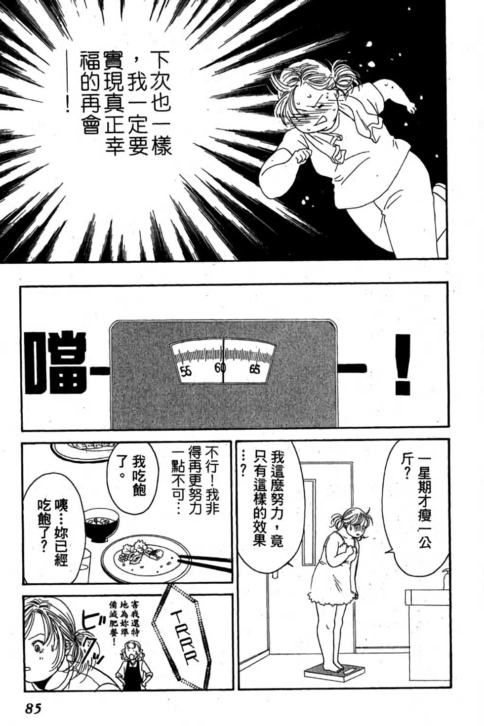第83页