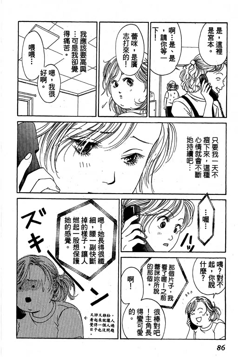 第84页
