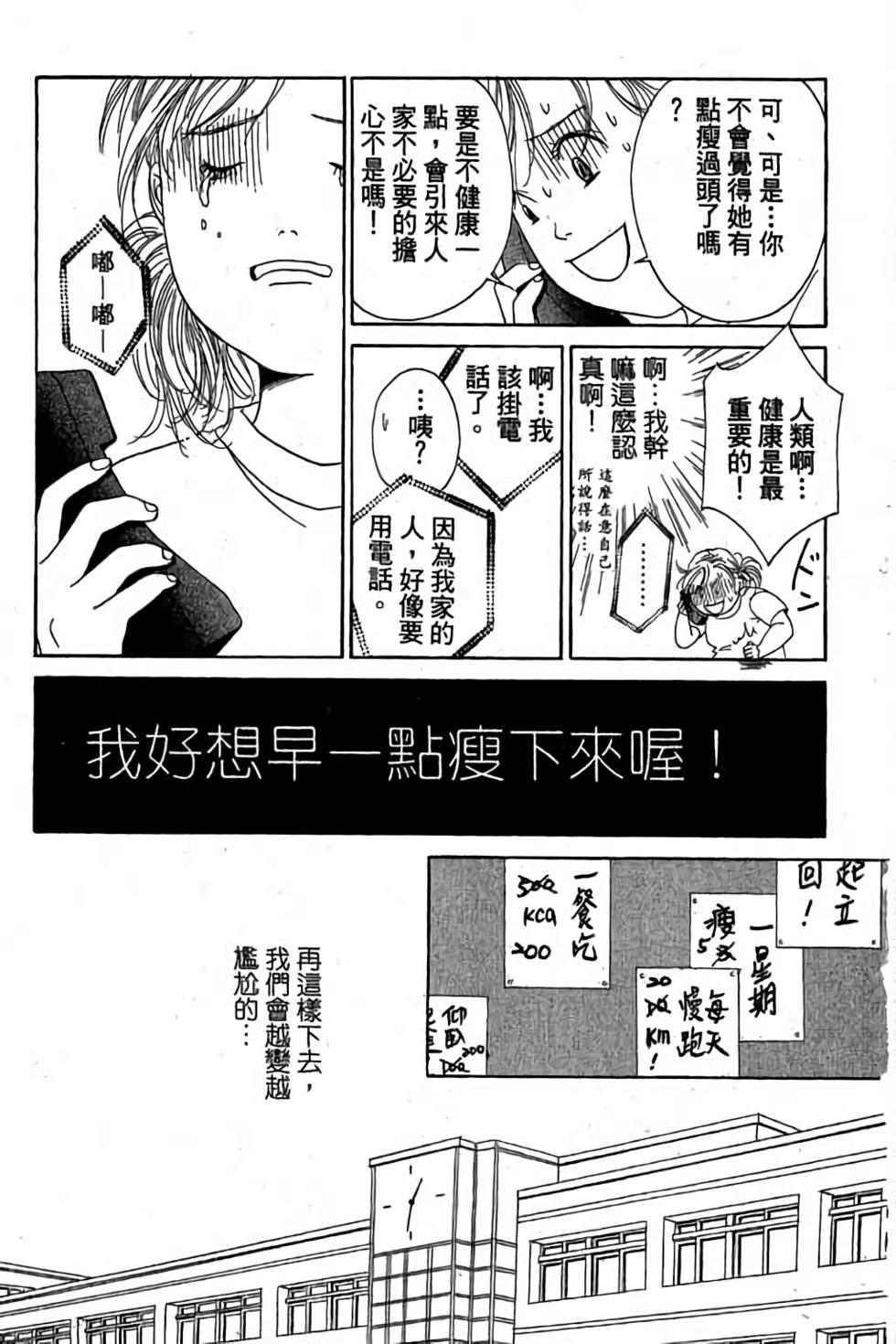 第85页