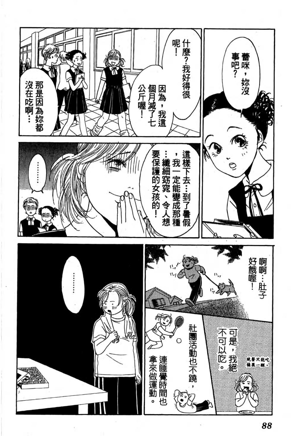 第86页