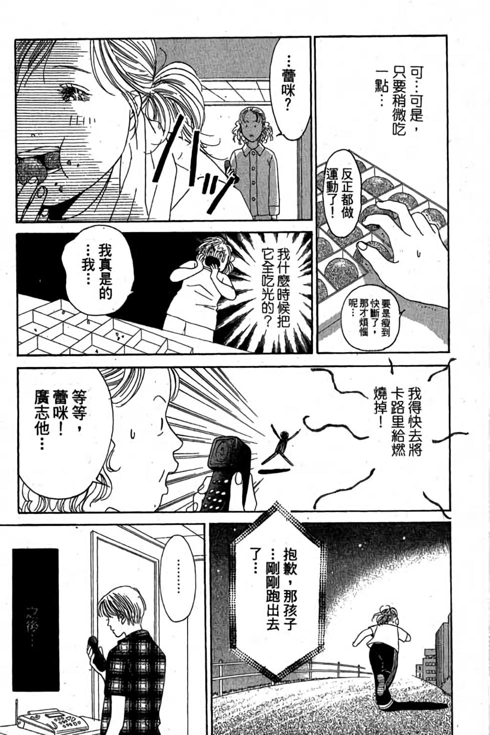 第87页