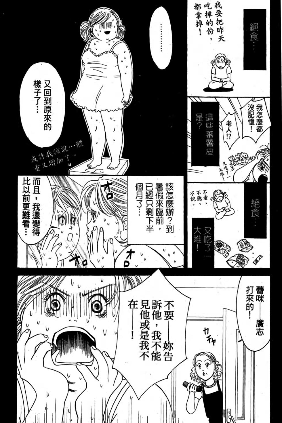 第88页