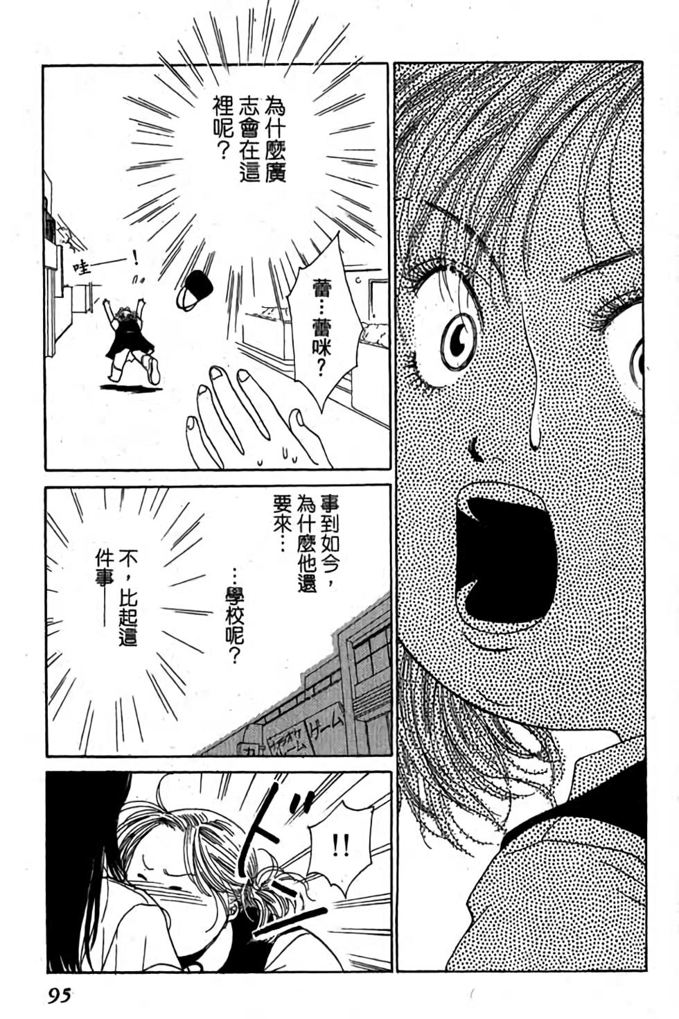 第93页