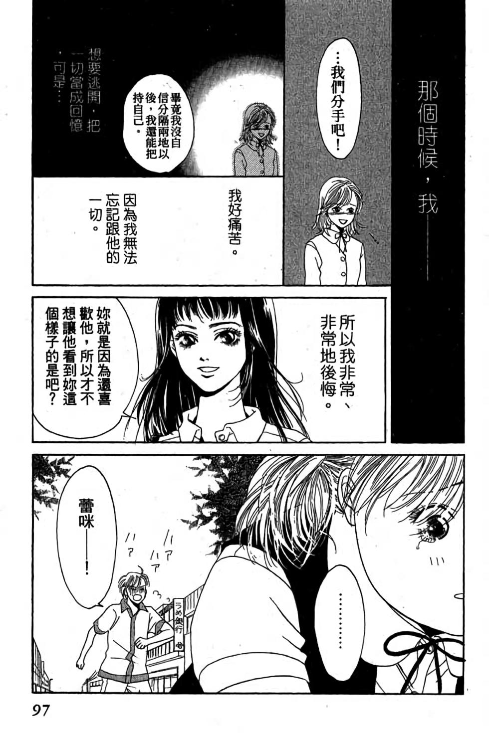 第95页