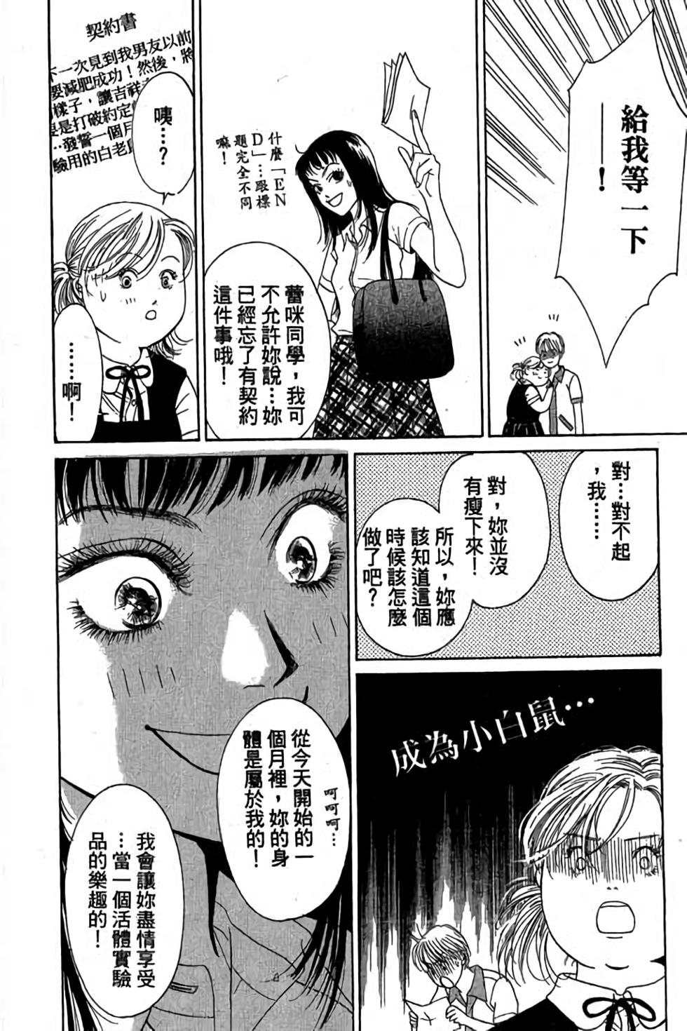 第98页