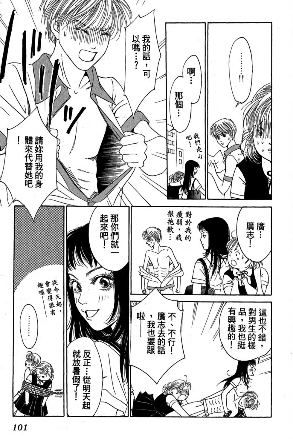 第99页