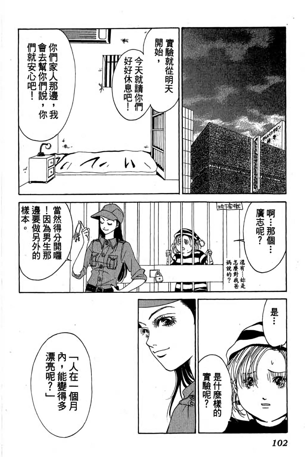 第100页