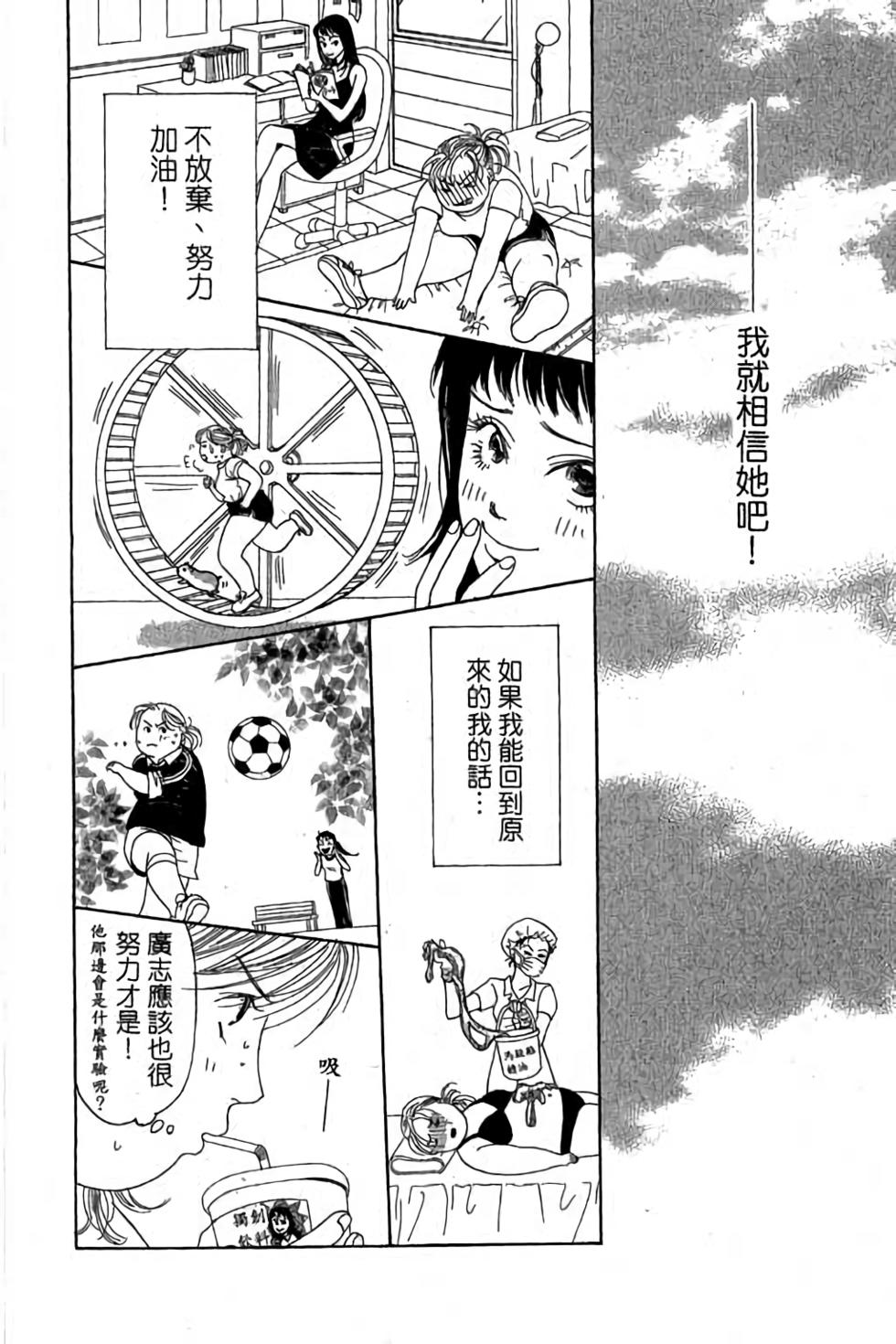 第102页