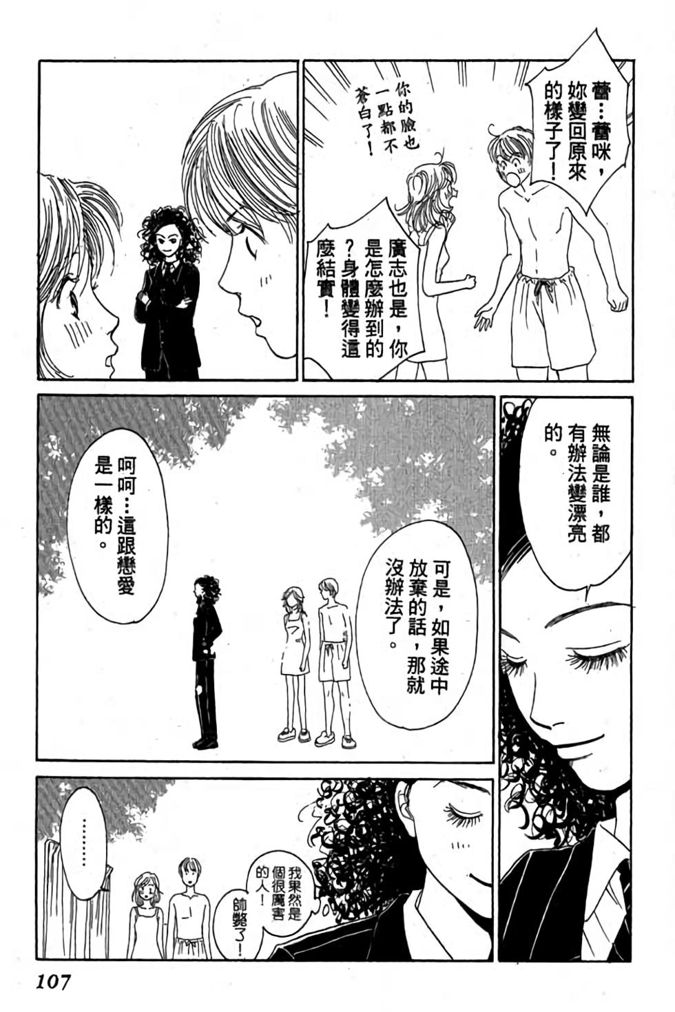 第105页