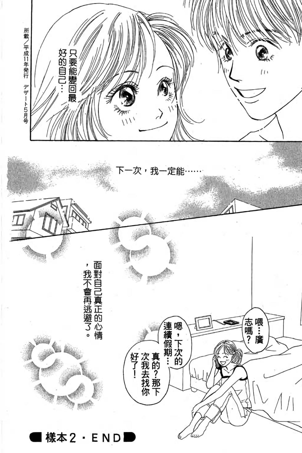 第106页