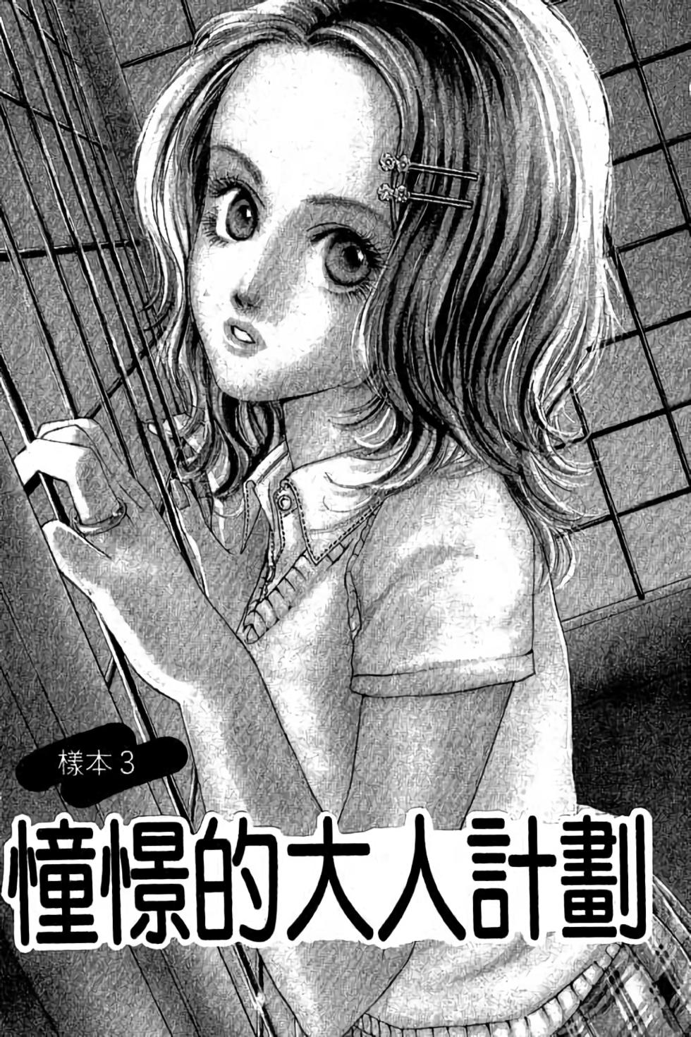 第107页