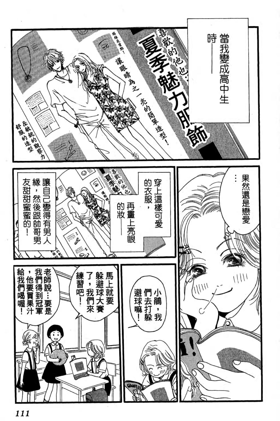 第109页