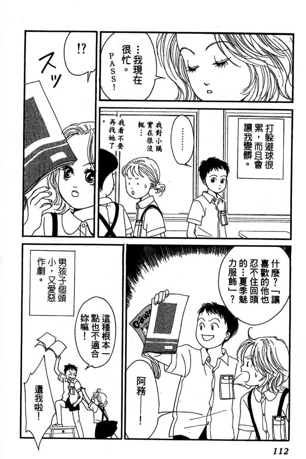 第110页