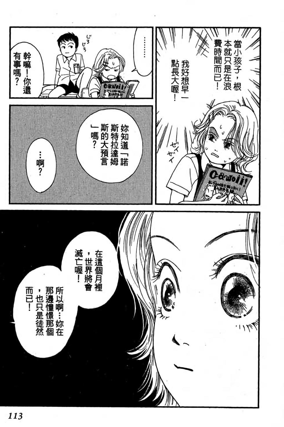 第111页