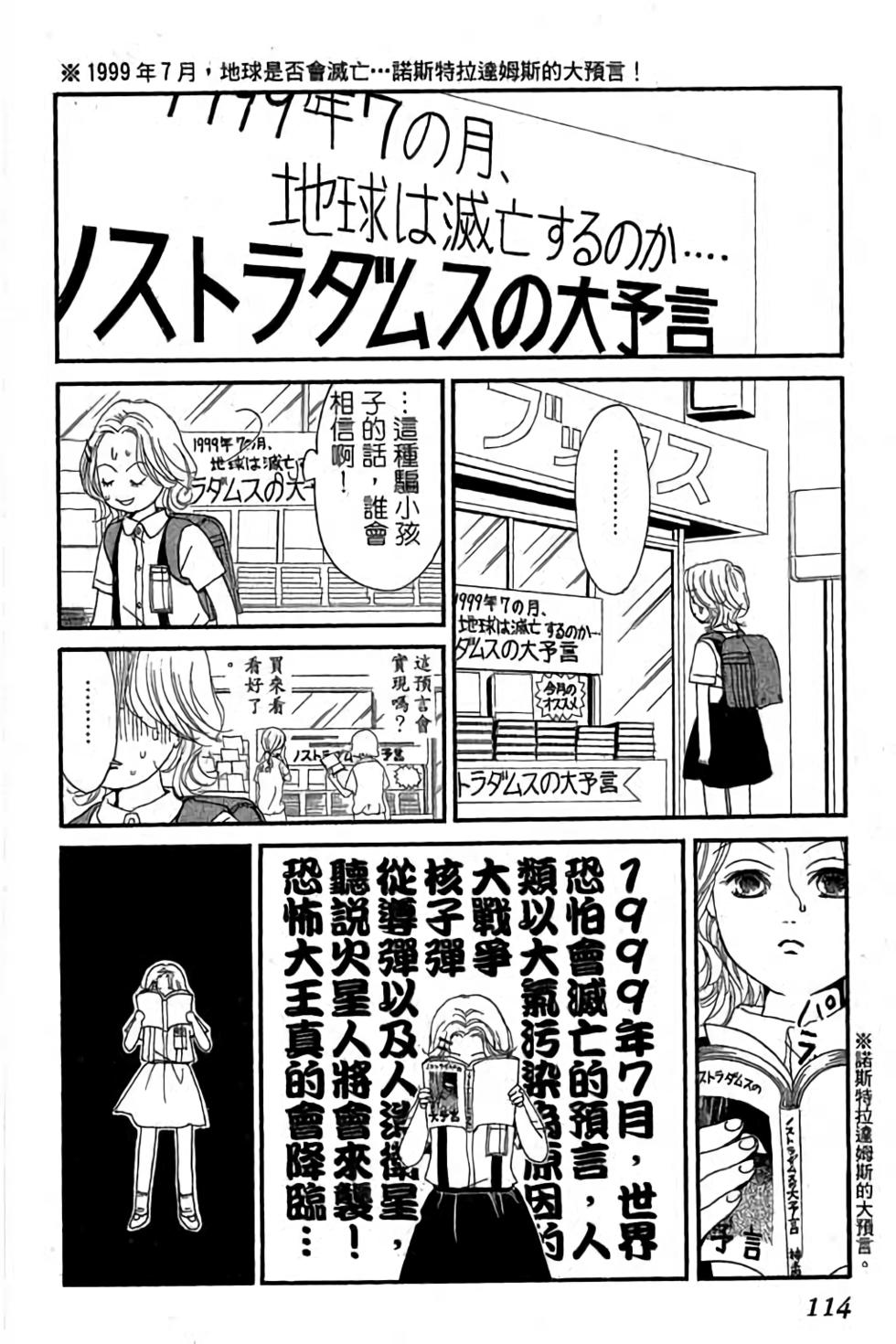 第112页