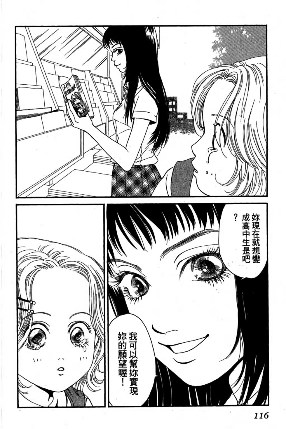 第114页