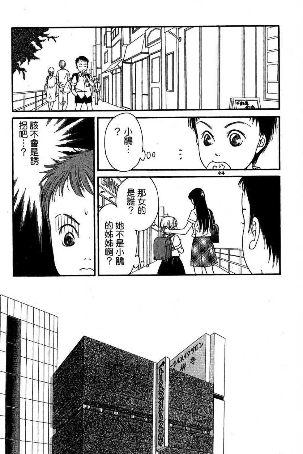 第115页