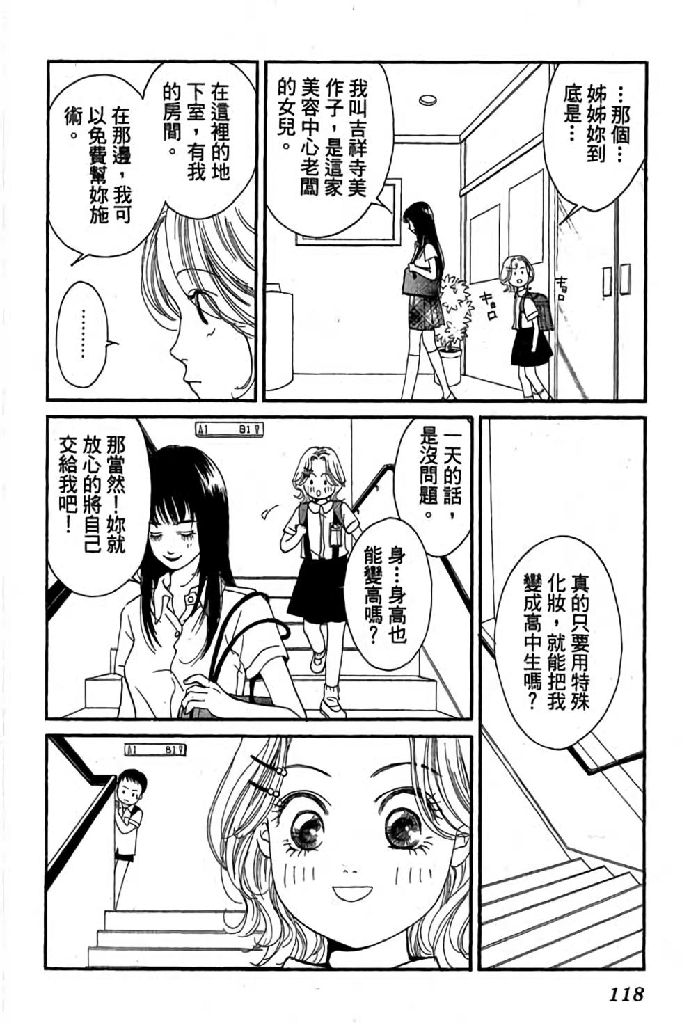 第116页