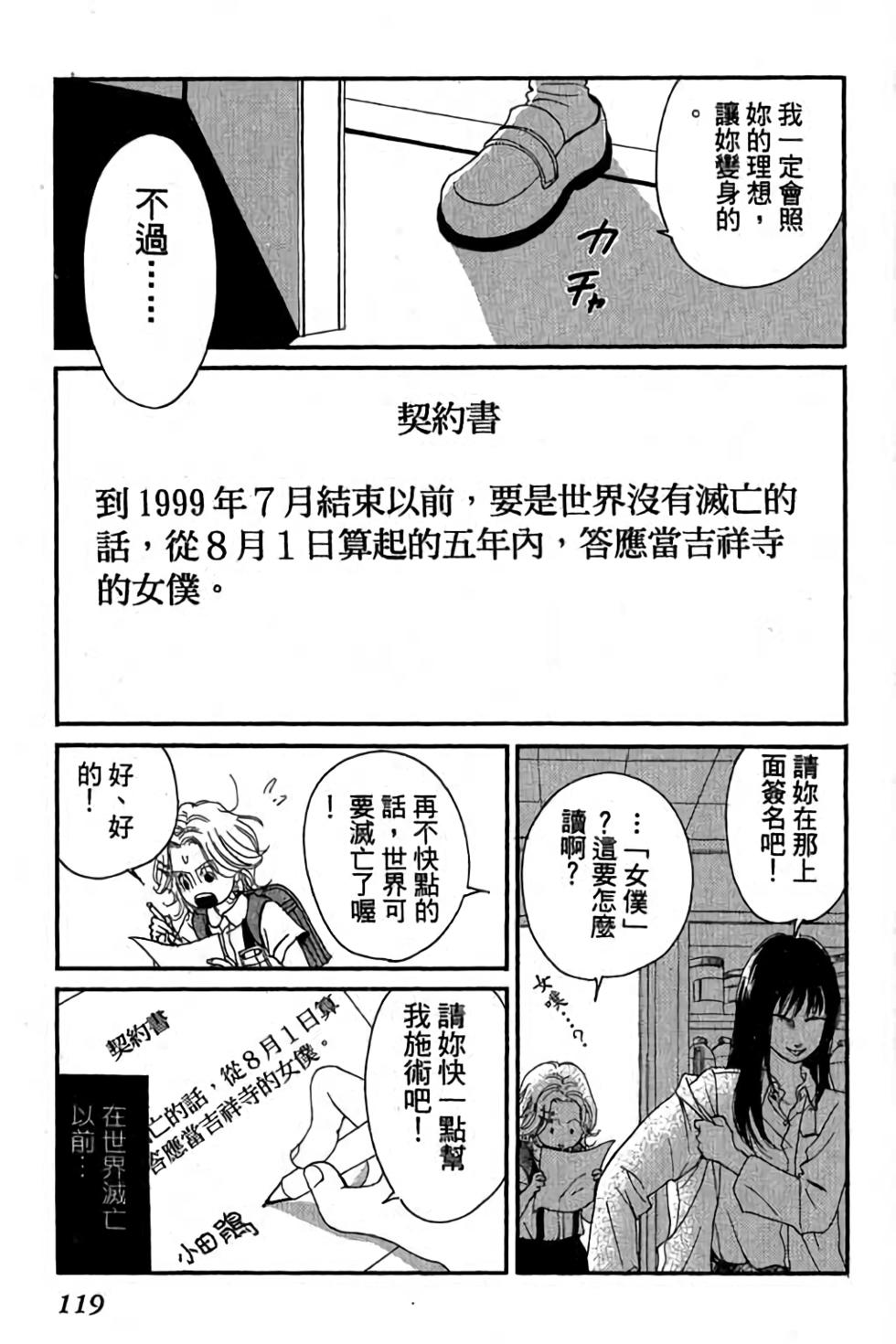 第117页