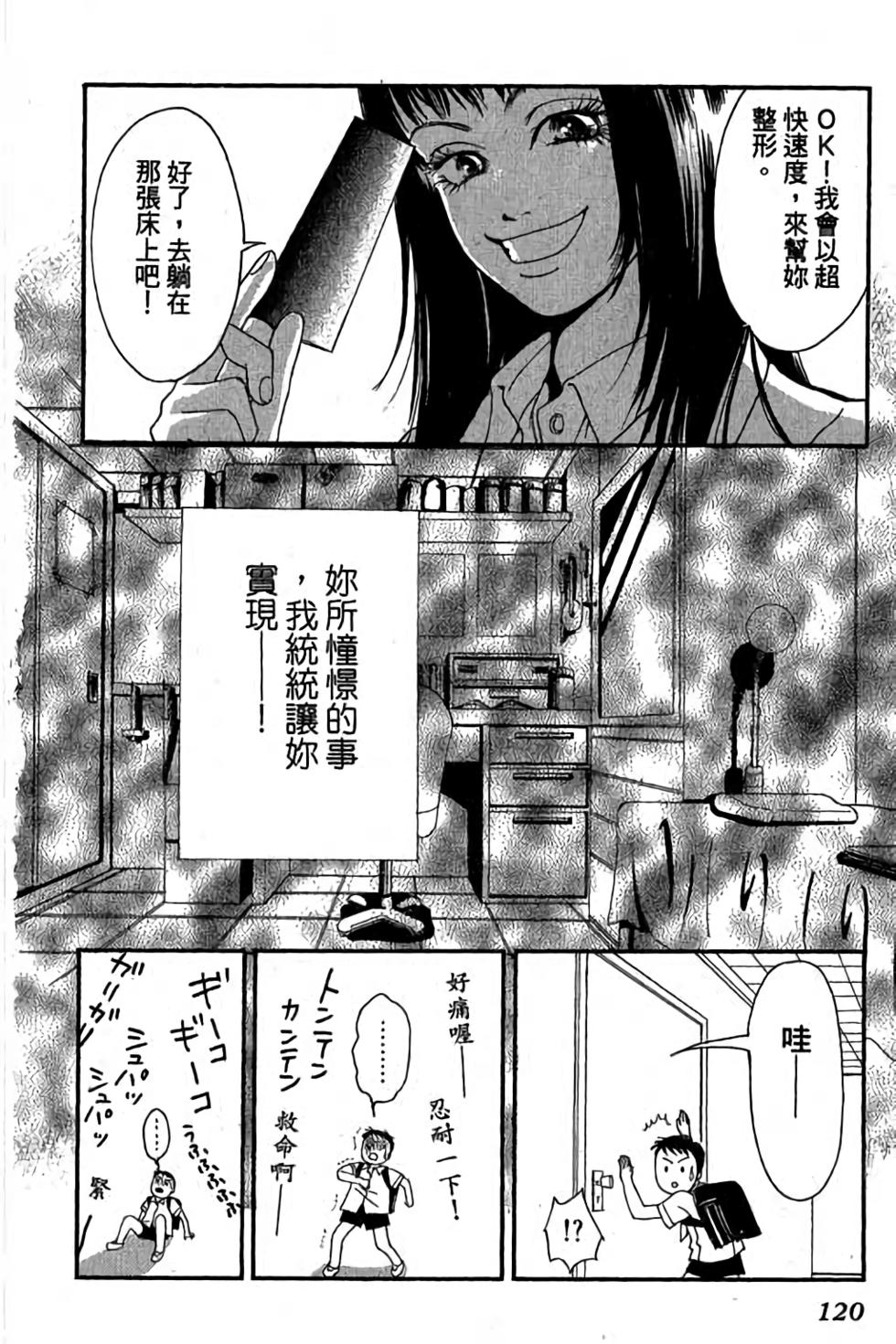 第118页