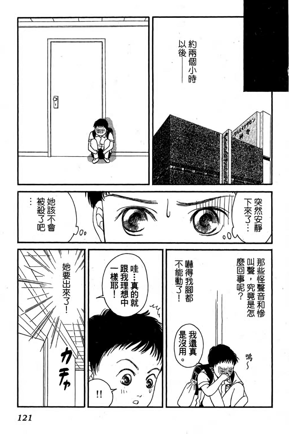 第119页