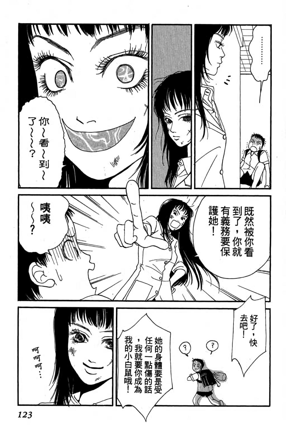 第121页