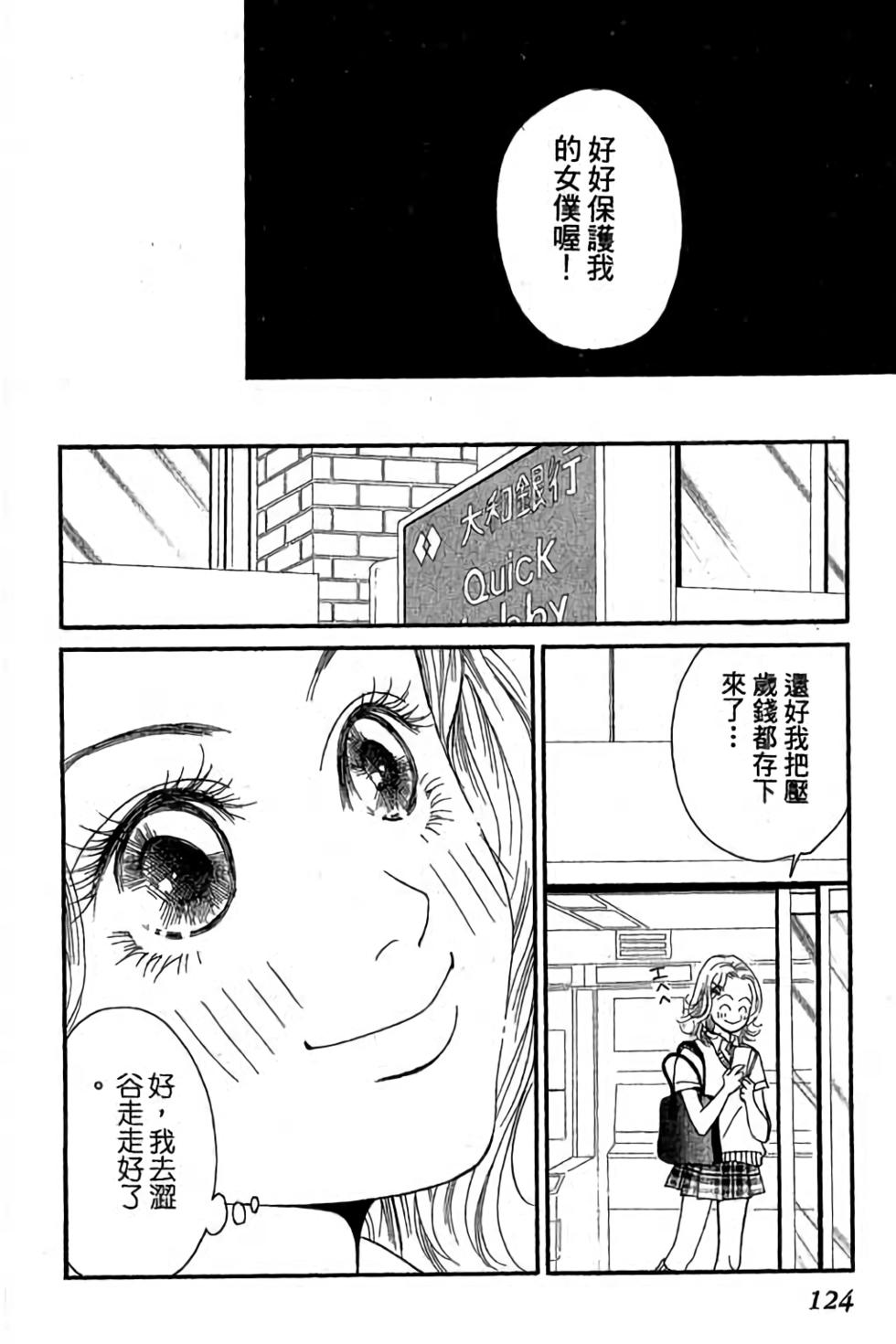 第122页