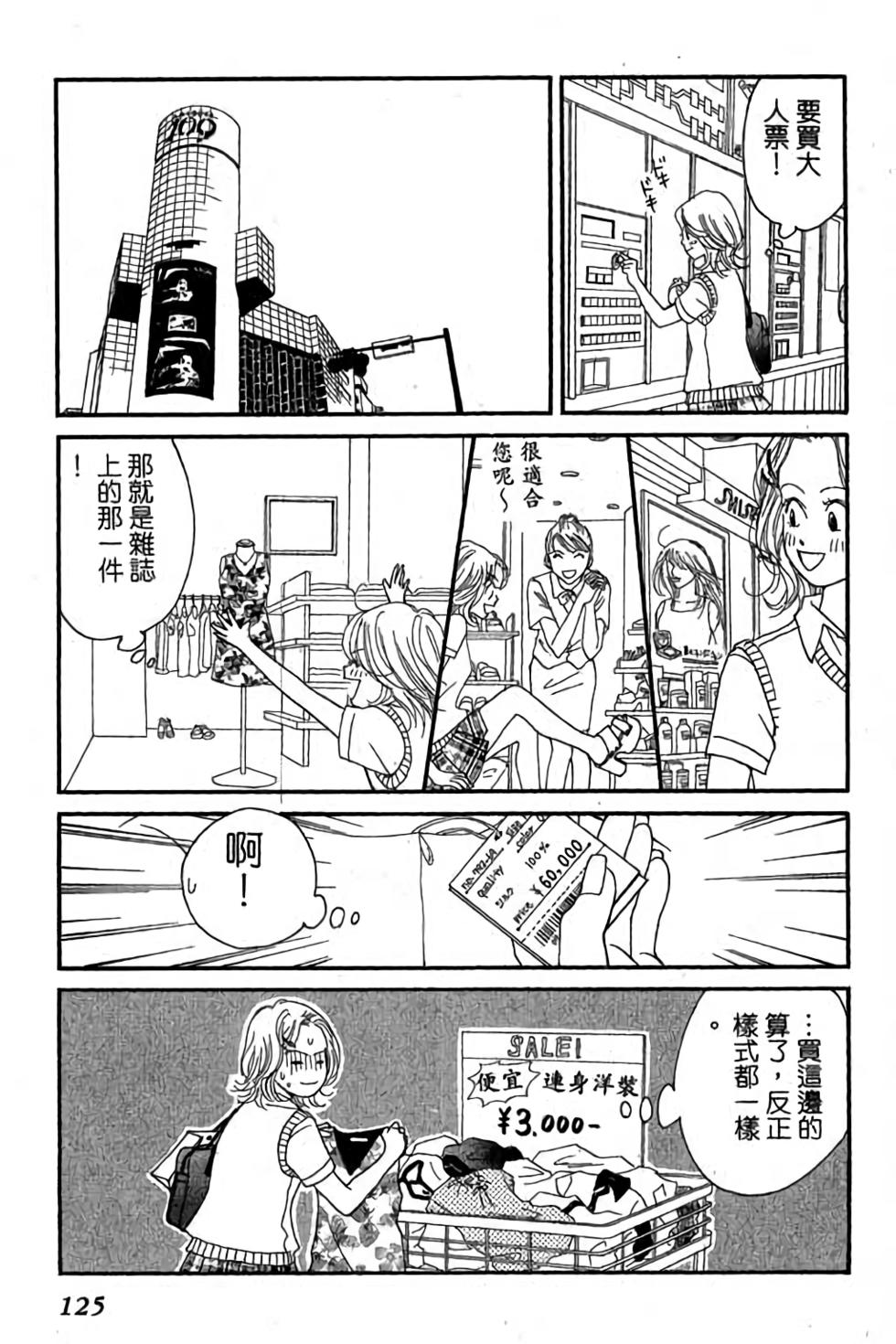 第123页