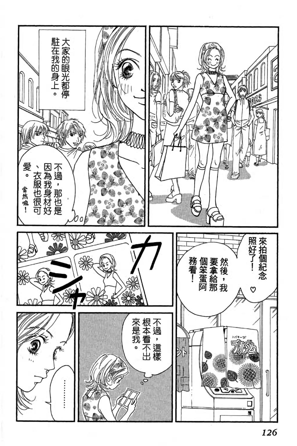 第124页