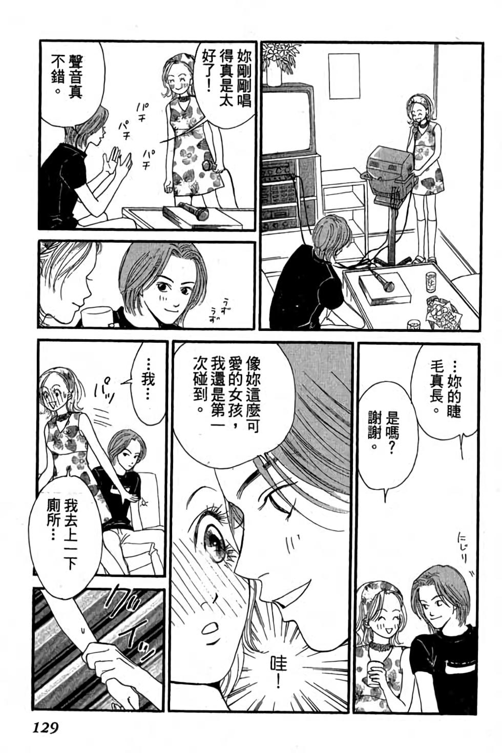 第127页