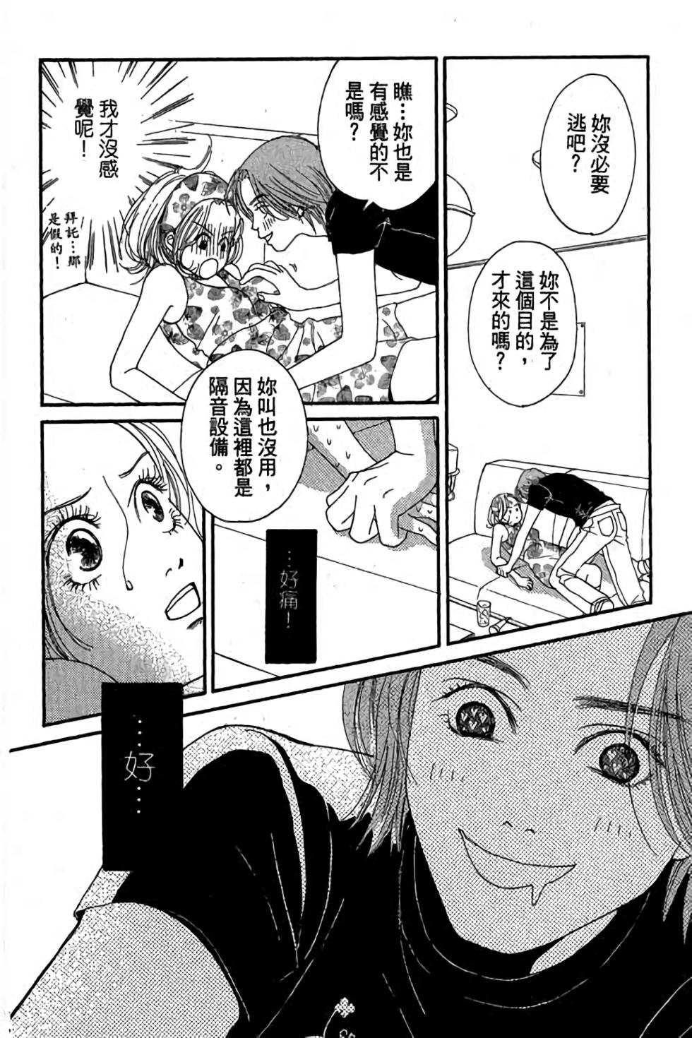 第128页