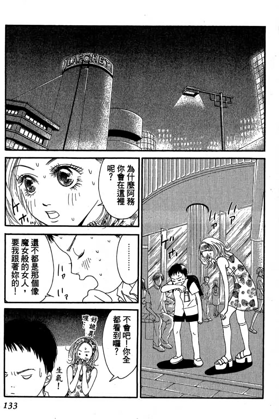 第131页