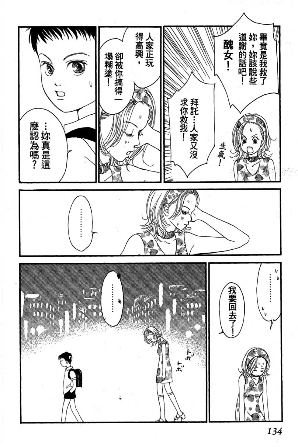 第132页