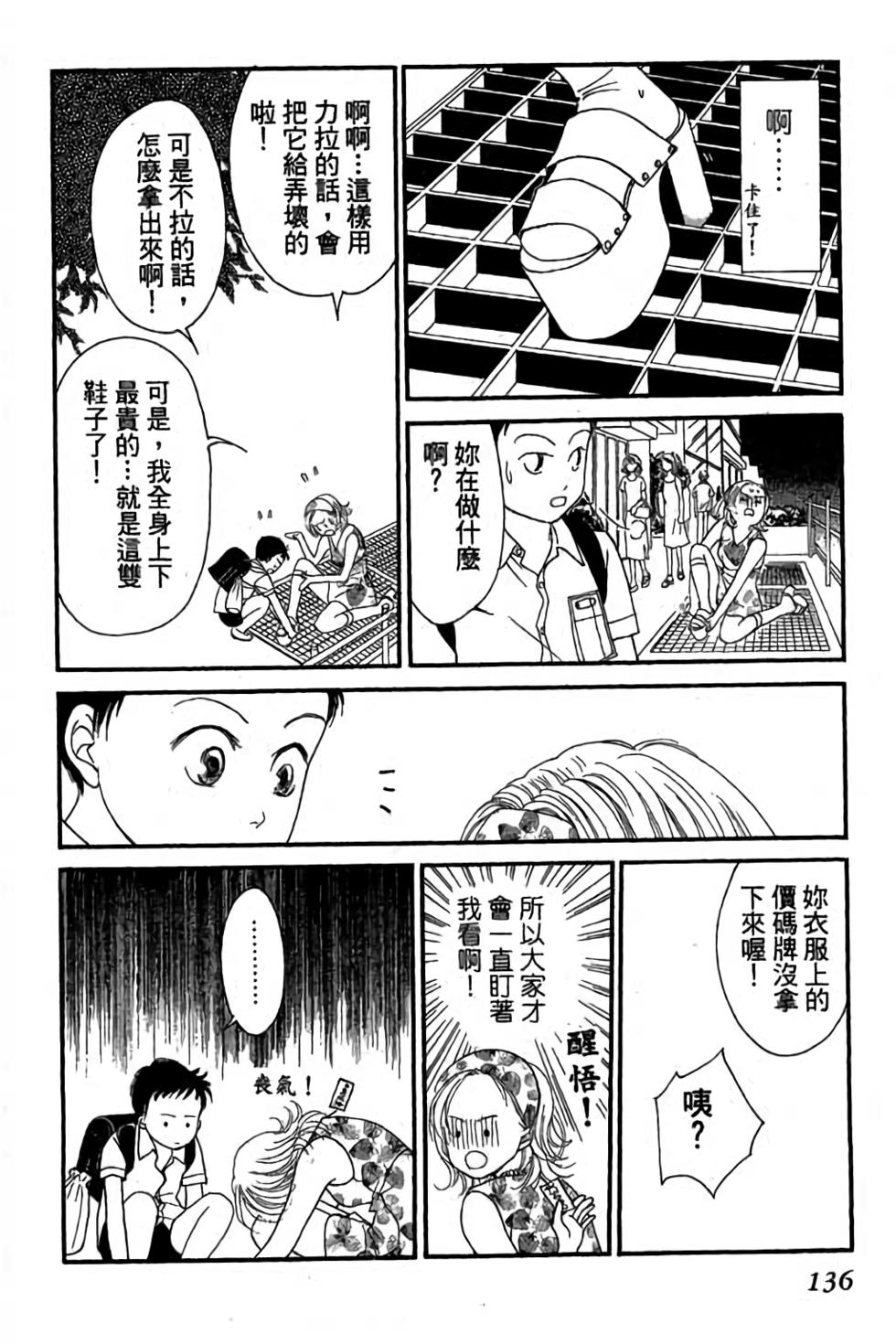 第134页