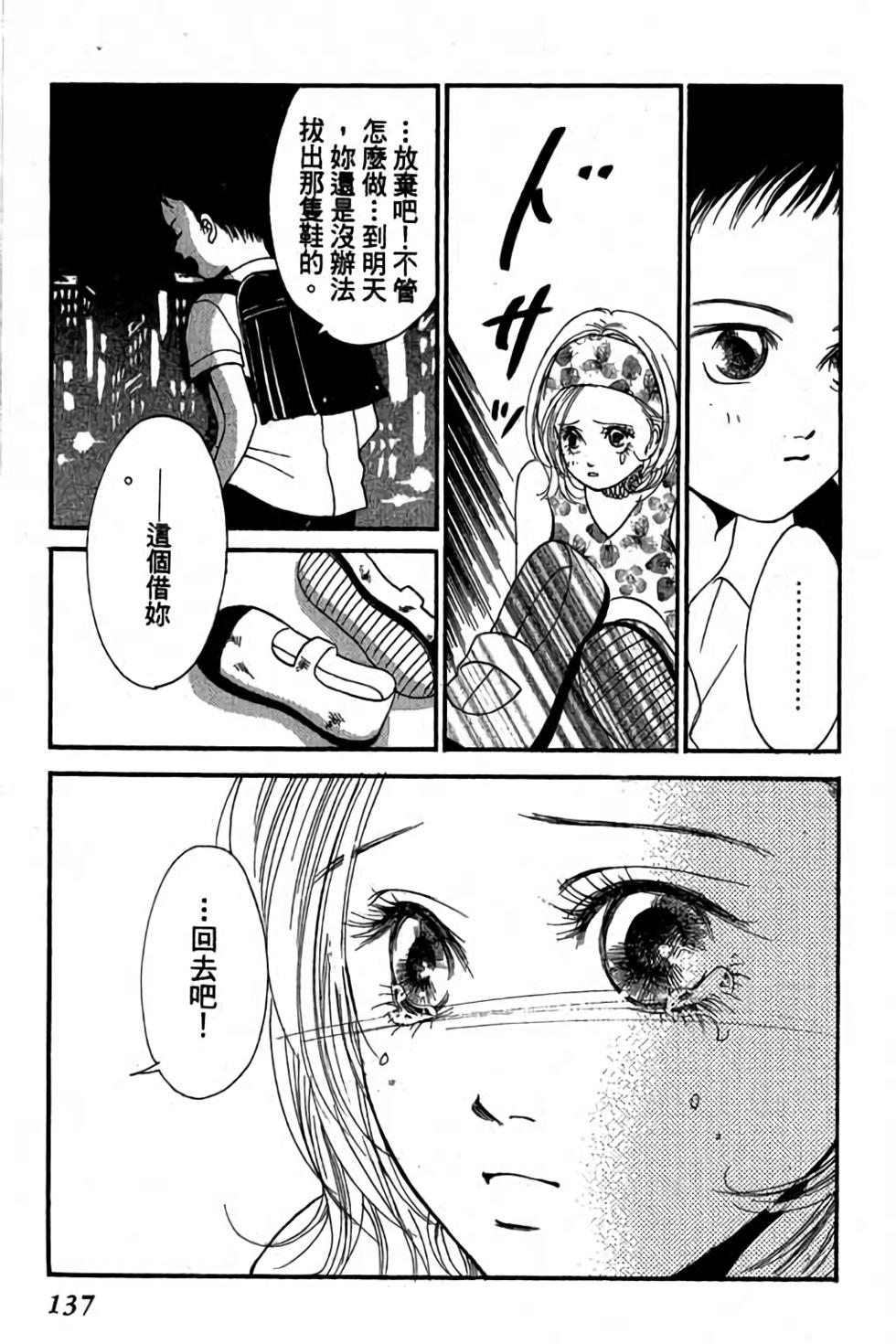 第135页