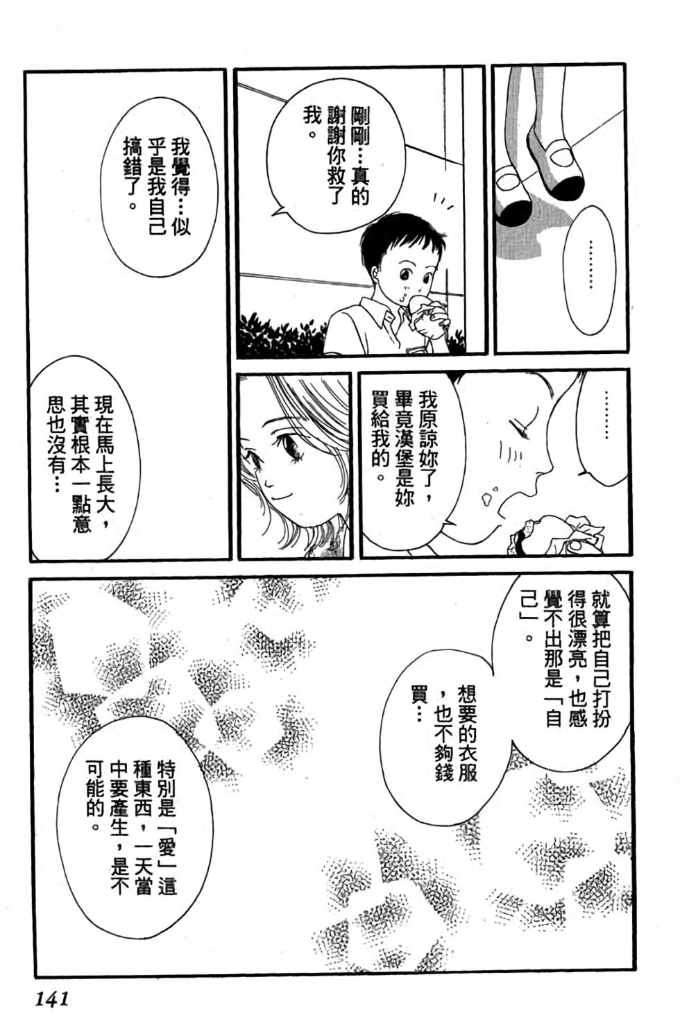 第139页