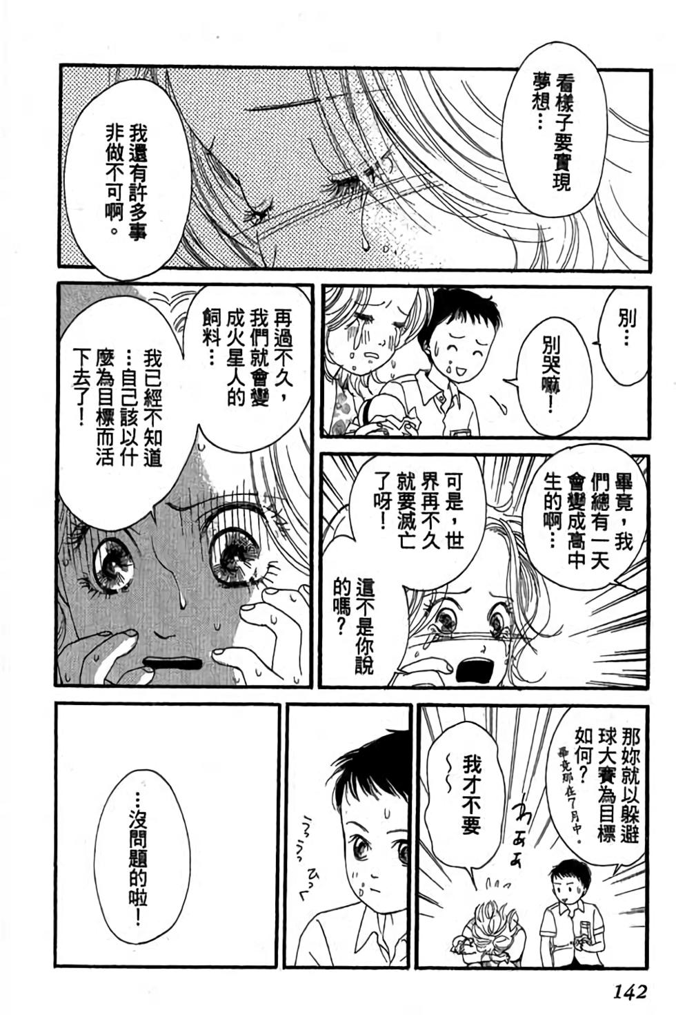 第140页