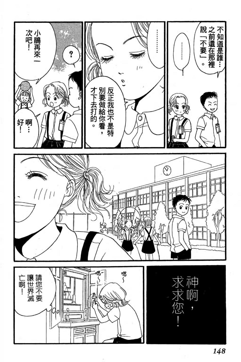 第146页