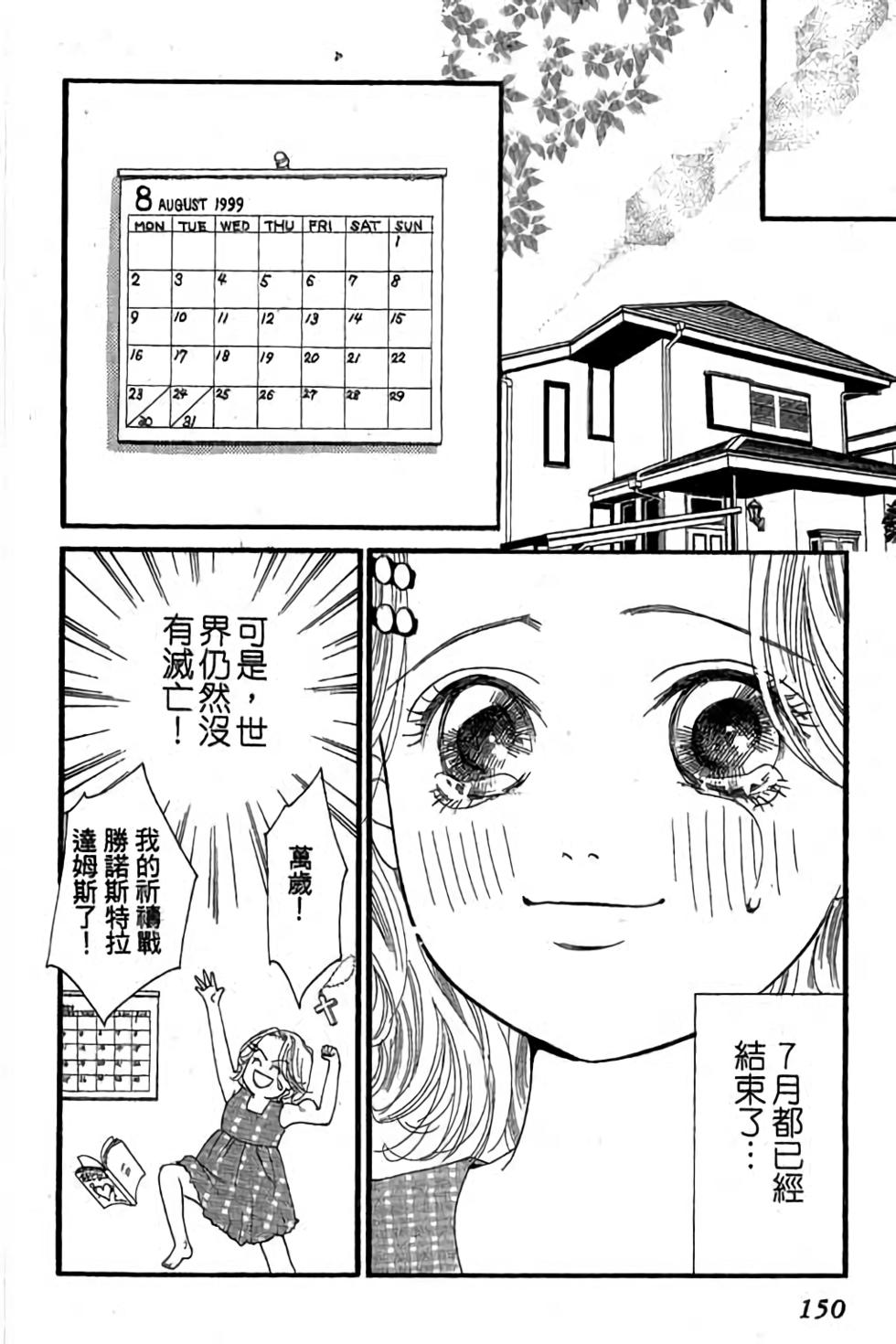 第148页