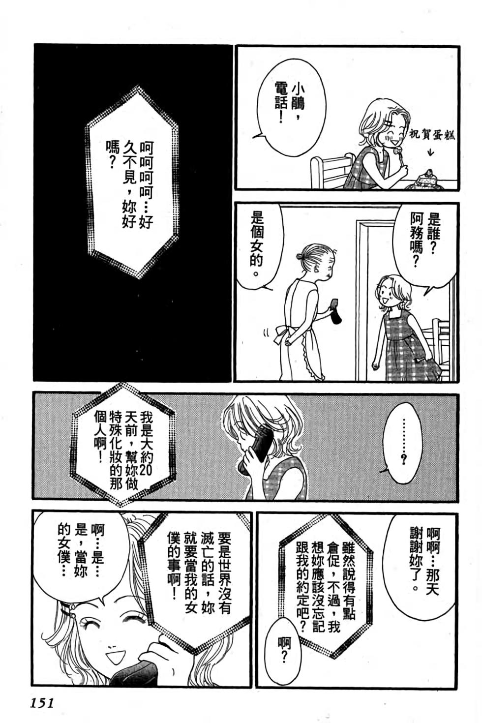 第149页
