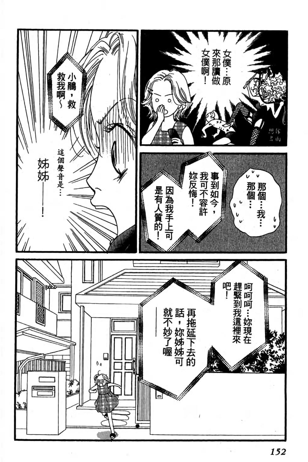 第150页