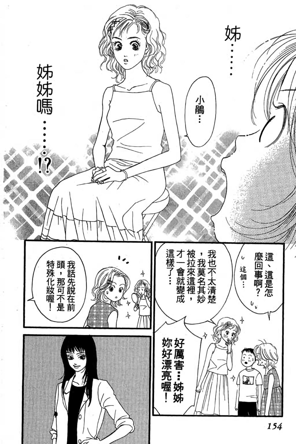 第152页